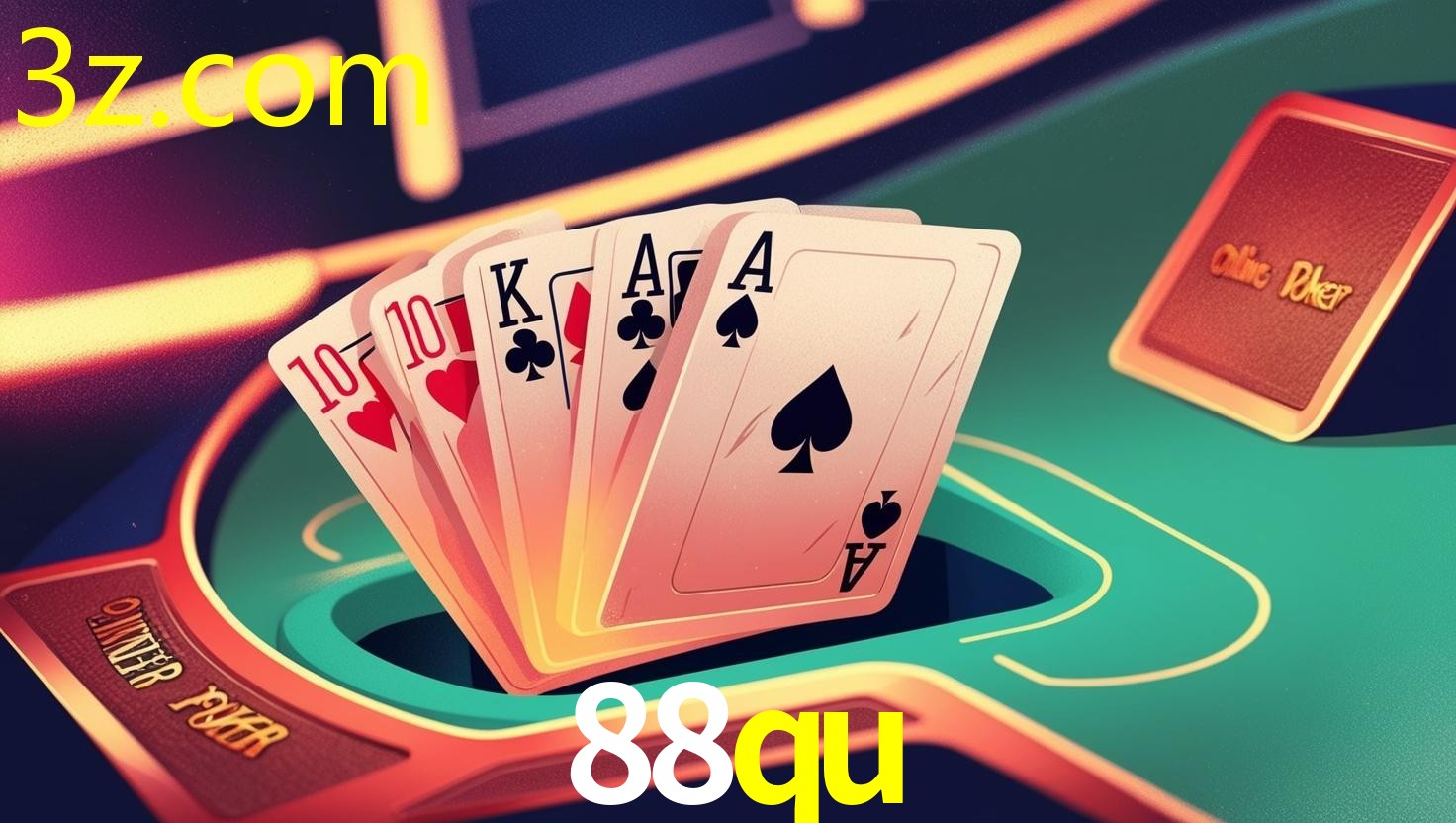 88QU.COM